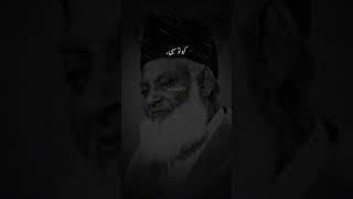 Stop this obscenity for Gods sake By Dr Israr Ahmed [upl. by Hermie704]