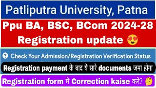 Patliputra University UG registration update Ppu Ug registration status kaise check karecorrection [upl. by Jarrett]