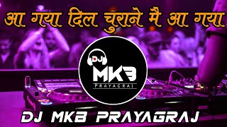 Aa Gaya Dil Churane Aa Gaya  Hindi Dj Song 2023  New Hindi Song 2023  Dj Mkb Prayagraj [upl. by Leunamesoj988]