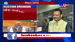 Gujarat BJP senior leaders leave for Delhi to discuss names for LokSabha Elections2019  Tv9 [upl. by Wehtta]