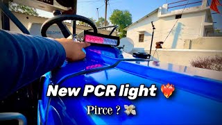 New PCR Light Fitting on powertrack🔥 New modification ❤️ [upl. by Rovert]