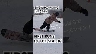 Snowboard season has officially started in Japan 🏂🇯🇵 snowboarding [upl. by Hareehat296]