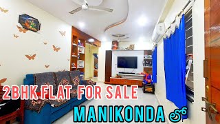 2BHK FLAT FOR SALE IN hyderabad MANIKONDA  CODEP291  EAST FACING  URGENT SALE  LOW PRICE [upl. by Airot]