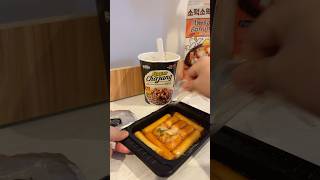 Chajang  Tteok Cheese 🫕 noodles tteokbokki cheese tasty food asmr easyfoodtomakeathome [upl. by Danziger]