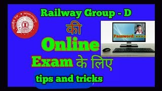 Online exam Demo  rrb online exam Demo  tricks and tips [upl. by Yevol30]