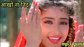 हिंदी गाना Indian song hindi gana hindi song hindi gaana latest hindi songs hindi gane filmi [upl. by Amehr]