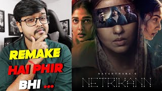 Netrikann Movie Review In Hindi  Nayanthara  Hotstar [upl. by Zetrac630]