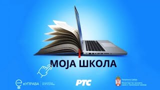 Druga vladavina Miloša i Mihaila Obrenovića  ISTORIJA 7 [upl. by Akila]