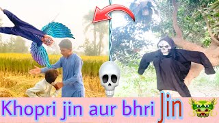 Bhri jin ny zalim ko sekhaya sabaq 😂😂😂 funny video almanofficial trendingvideo viralvideo [upl. by Aix]