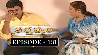 Karthavyam Telugu Daily TV Serial Episode 131  Ranganath Bhanu Chander Prasad Babu TVNXT Telugu [upl. by Sivam351]