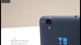 Micromax YU Yureka HINDI Review  TECH HECK हिन्दी [upl. by Henryetta614]