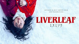 Liverleaf Official Movie Trailer SRS Cinema North America Release Misumisou [upl. by Ahsirkal]