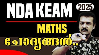 KEAM cusat nda 2025  entrance maths class  trigonometry entrance questions [upl. by Otsedom102]