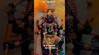 Jai Mahakali [upl. by Ymmaj]