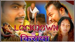 EK taraf lockdown ka mahamari dusre taraf room maliko ka nirdayta video dekhkar ro dege [upl. by Uolymme]