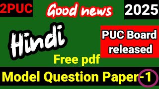 2nd PUC Hindi Model Question Paper 202425 Karnataka board [upl. by Davison]