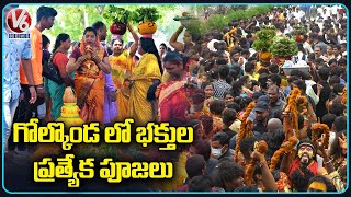 Golconda Bonalu 2022 Celebrations In Hyderabad  Telangana Bonalu  V6 News [upl. by Lleumas]