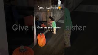 Japanese life Halloween children presents foreign holidays candy [upl. by Adiasteb262]