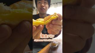 Japanese Thin Skin Pastry is So Good 😋 [upl. by Eldwen]