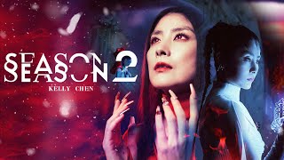 陳慧琳 Kelly Chen 《SEASON 2》Official MV [upl. by Arrakat]