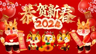 【2024新年歌】💖龙年歌曲100首 Happy Chinese New Year Song 2024 新年好 🧨 祝你新的一年身体健康、家庭幸福 [upl. by Adnilg]