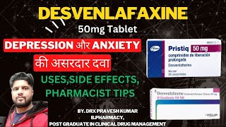 DESVENLAFAXINE 50Mg  PRISTIQ 50  MDD 50  DVENIZ  ANXIETY  MED PHARMA GYAAN  हिंदी [upl. by Donahoe]