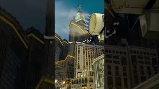 Kaba dikha de maula 🕋pleasesubscribemychannel islamilife youtubeshort [upl. by Yboc]