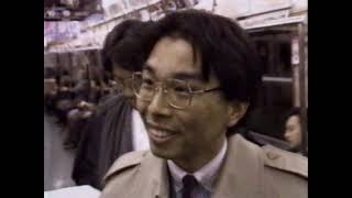 EMPEROR HIROHITO FUNERAL COVERAGE  48 HOURS CBS 2231989 [upl. by Georgianna464]