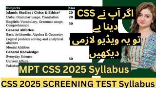 CSS MPT 2025 Syllabus  CSS SCREENING TEST 2025 Syllabus in detail  How to pass MPT test in 10 days [upl. by Nenney]