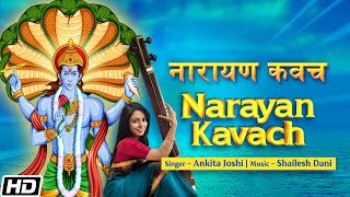 Narayan Kavach  Ankita Joshi  Shailesh Dani  Devotional Song  Mantra for Protection [upl. by Alyahs]