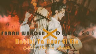 Ya Nour El Ein  Dara Ft Farah Wardeh Prod By Louay Hanna  Cover 2024 [upl. by Alehtse]