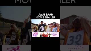 Kasam Batti Ko  JWAI SAAB Nepali Movie Official Song  Jitu Nepal Niti Shah Buddhi Tamang Himesh [upl. by Aicillyhp402]