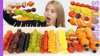 솔라잇츠ㅣ탕후루 ASMR 먹방 샤인머스캣딸기블루베리귤파인애플토마토과일 믹스 [upl. by Yenduhc]