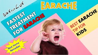 Earache، Treatment For Ear Pain In Infants And Babies [upl. by Enohs454]