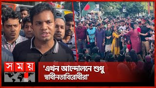 ছাত্রলীগের মেয়েদের গায়ে হাত দেয়া প্রত্যেকে জবাব পাবেসাদ্দাম  Saddam Hussain  BCL  Somoy National [upl. by Ford]