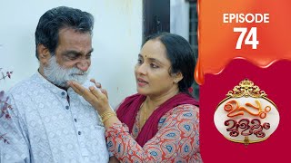 Uppum Mulakum 3  Flowers  EP  74 [upl. by Aniral]