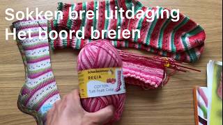 Sokken brei uitdaging Boord breien en breiwerk opzetten sock knitting [upl. by Dieterich]