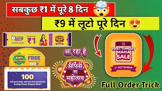 ₹1 Sale Shopping app Today 🥳 ₹9 Shopping App  meesho Order Trick  Shopsy Huge ₹1 Sale Trick short [upl. by Anaihs]