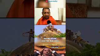 Yogi Adityanath on Shaurya Diwas  on the point😲🔥  Ayodha ki pehchan Sri Purushottam Ram se hai🔥 [upl. by Ylime]