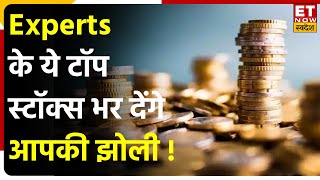 Rajesh Palviya amp Dhwani Patel से जानिए बाजार के मौजूदा हाल में Trading के लिए Top Stock Picks [upl. by Aridan]