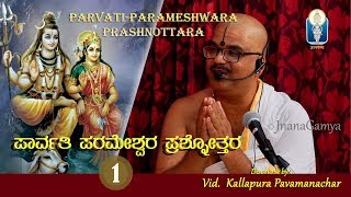 Parvati Parameshwara Prashnottara  Vol 1  Vid Kallapura Pavamanachar [upl. by Nyleda]