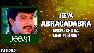 Abracadabra Full Song  Jeeva Tamil Songs  Satyaraj Amala Gangai Amaran [upl. by Cardwell156]