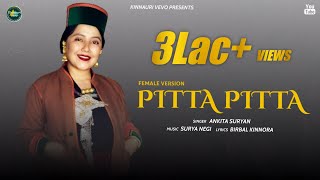 quot PITTA PITTA Ankita Suryan quot New Kinnauri Song 2017 quot FEMALE VERSION quot Official Kinnauri VEVO [upl. by Amice]