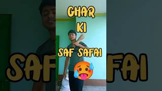 GHAR KI SAF SAFAI 🥵🥵 minivlog vlog shorts viral [upl. by Uball521]