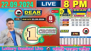 Lottery Live Sambad nagaland 8pm 22092024  Lottery live [upl. by Vonni]