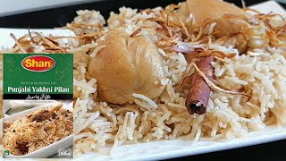 Yakhni Pulao Recipe  Shan Yakhni Pulao Recipe  Punjabi Yakhni Pulao Recipe  Shan Pulao Recipe [upl. by Nemzaj]