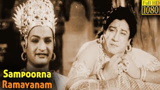 சம்பூர்ண ராமாயணம் 1958  Tamil Full Movie HD  Sivajiganesan  N T Rama Rao  Padmini  MK Cinemas [upl. by Tabb]