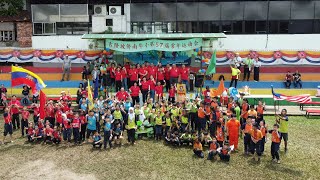 2024 SJKC Chiao Nan KL  Annual Sports Day FULL [upl. by Constance]