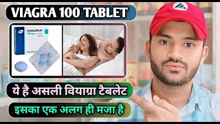 Viagra 100 tablet uses dose benefits and Side effects full review in hindi [upl. by Ettenuj]