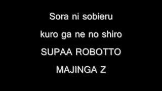 Mazinger Z Opening lyrics [upl. by Mag]